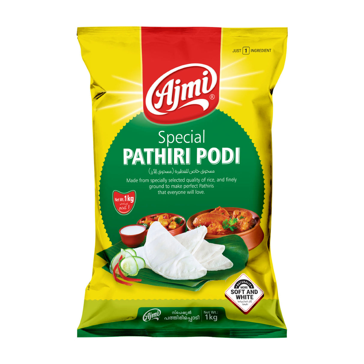 Ajmi Foods Special Pathiri Podi 1Kg