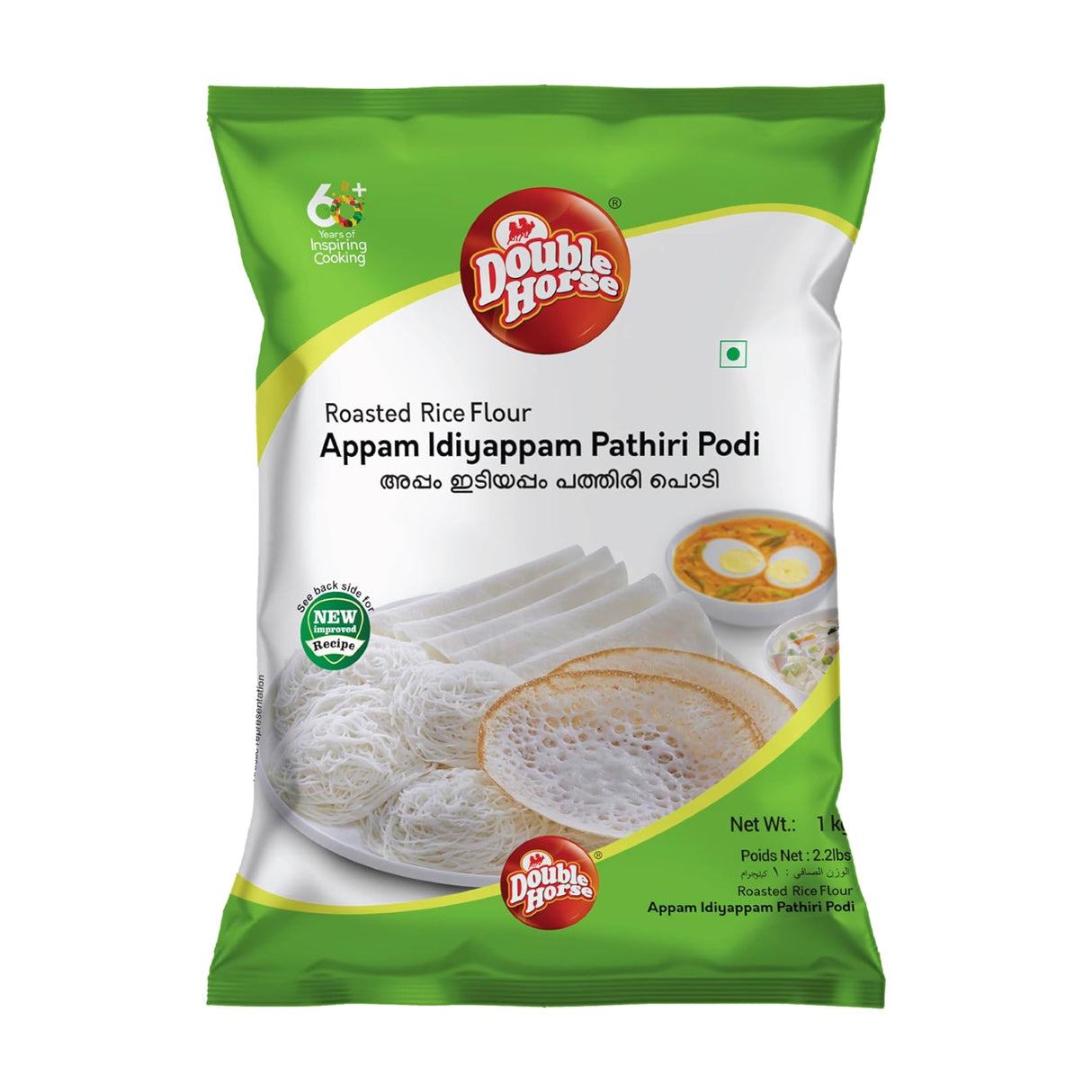 Double Horse Appam, Idiyappam Podi 1Kg