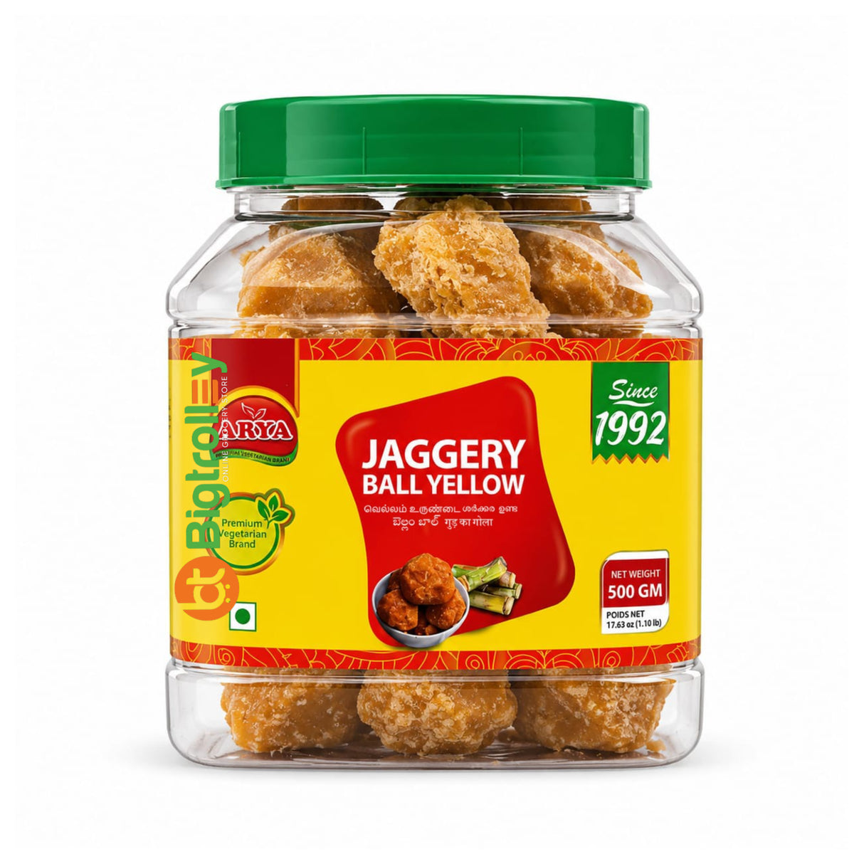 BigTrolley