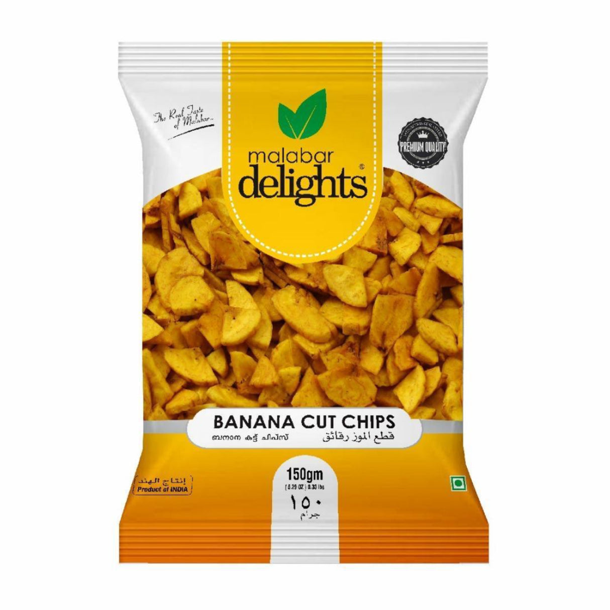 Malabar Delights Banana Cut Chips 150g