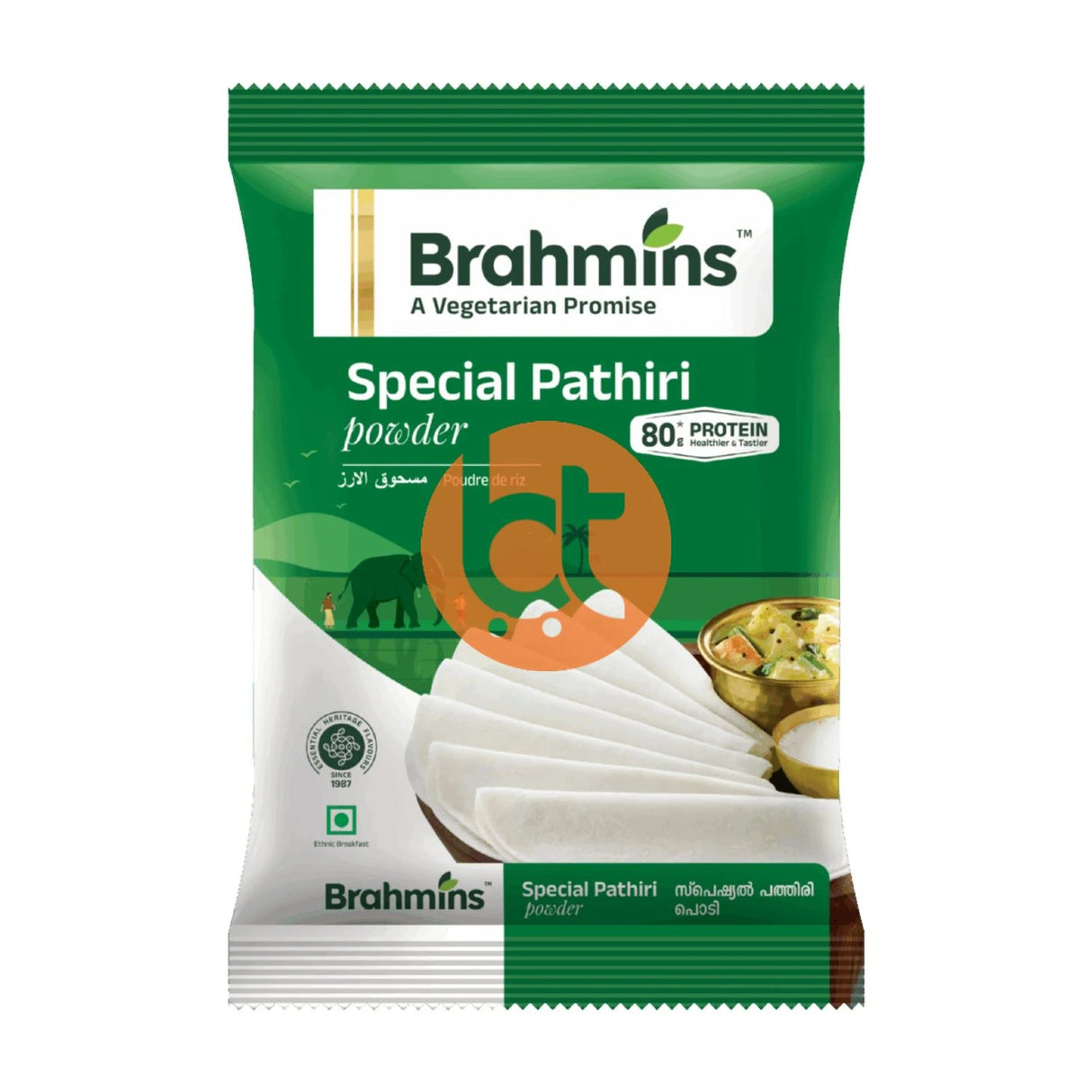 Brahmins Malabar Special Pathiri Podi 1Kg Online at bigtrolley Groceries in Sydney