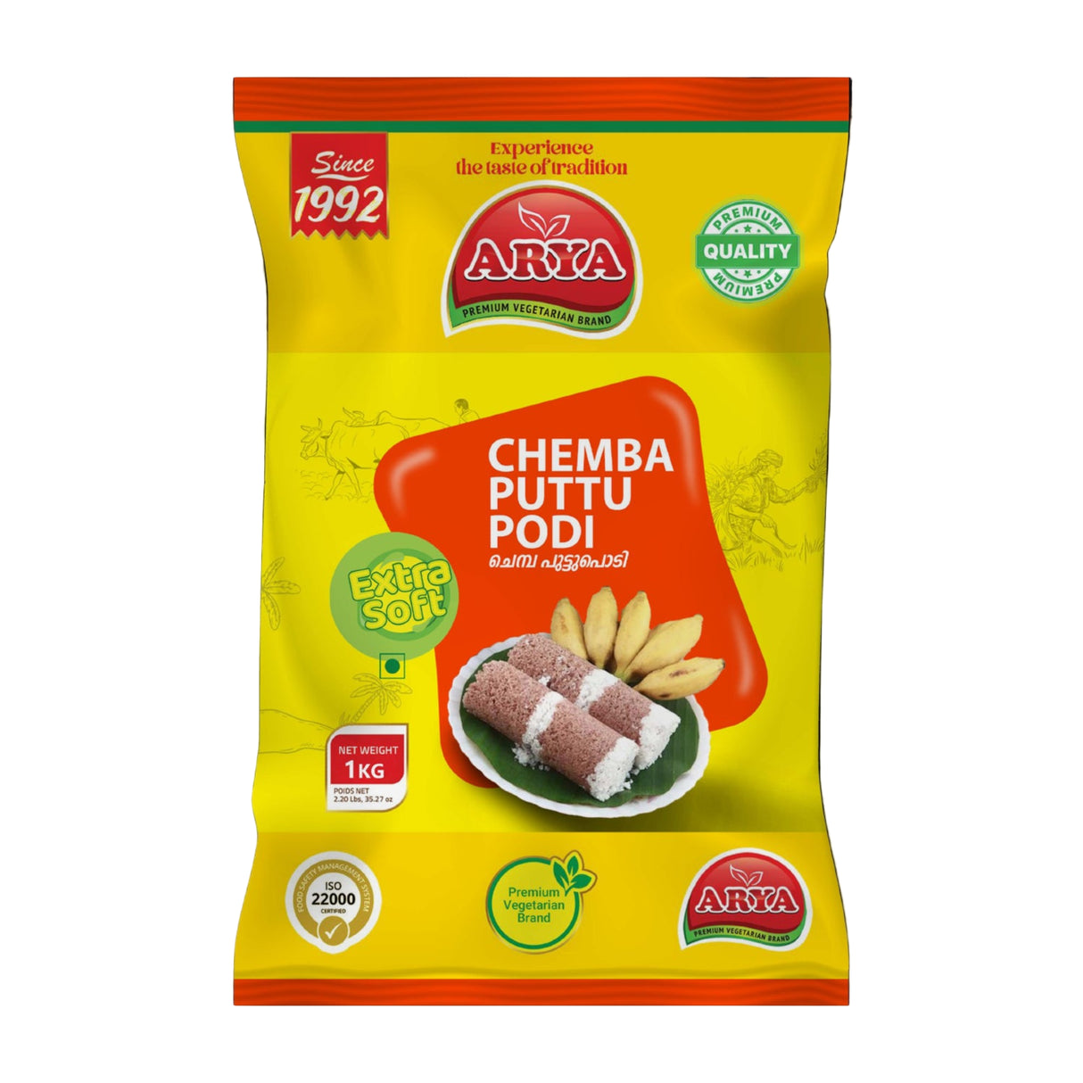 Arya Foods Chemba Puttu Podi 1Kg