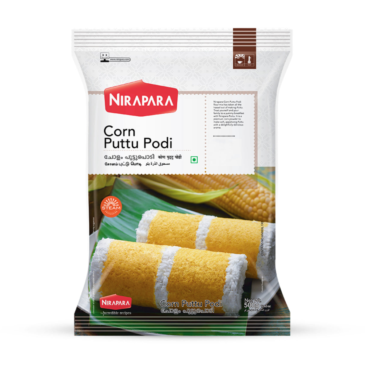 Nirapara Corn Puttu Podi Online at Bigtrolley groceries in Sydney