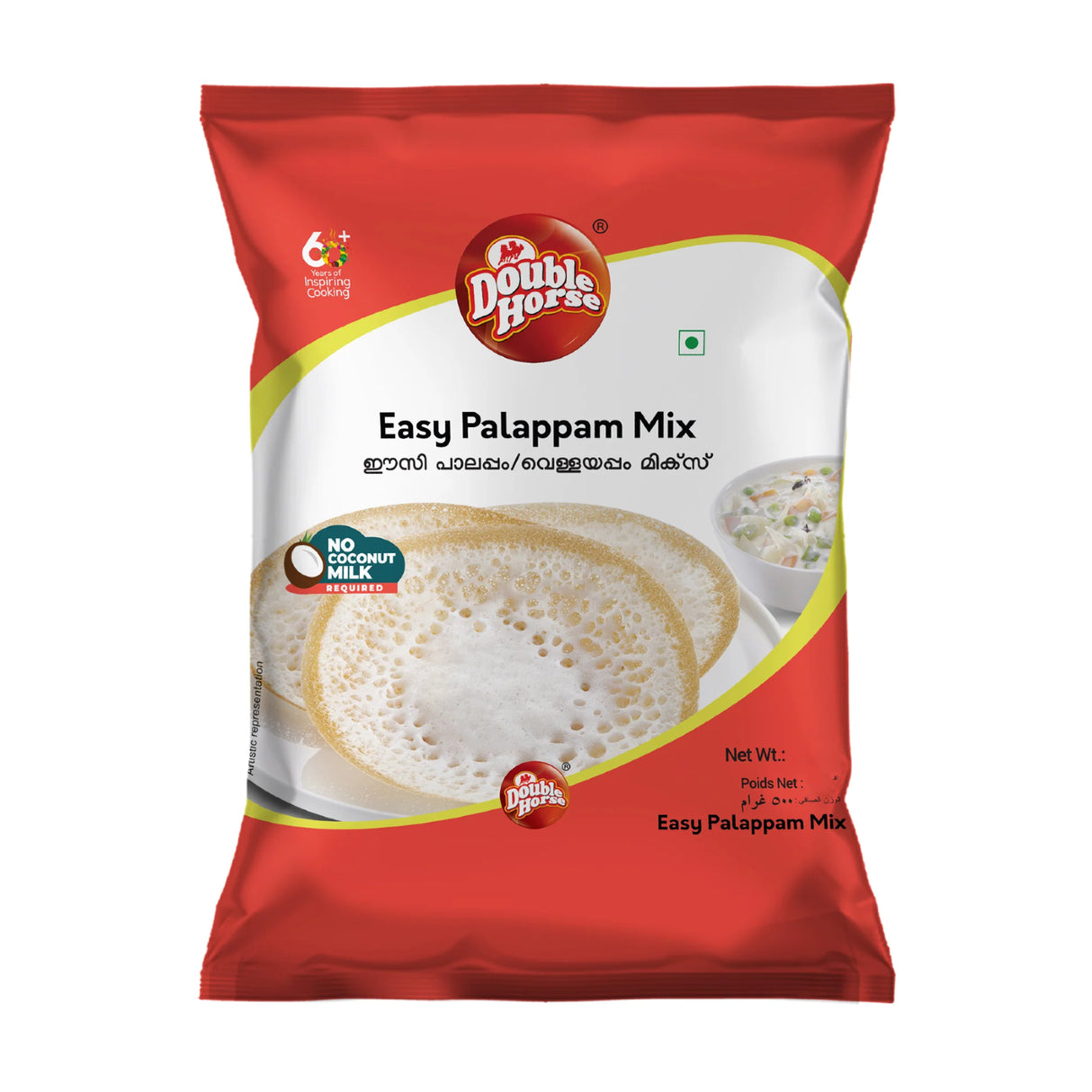 Double Horse Easy Palappam Mix 1kg