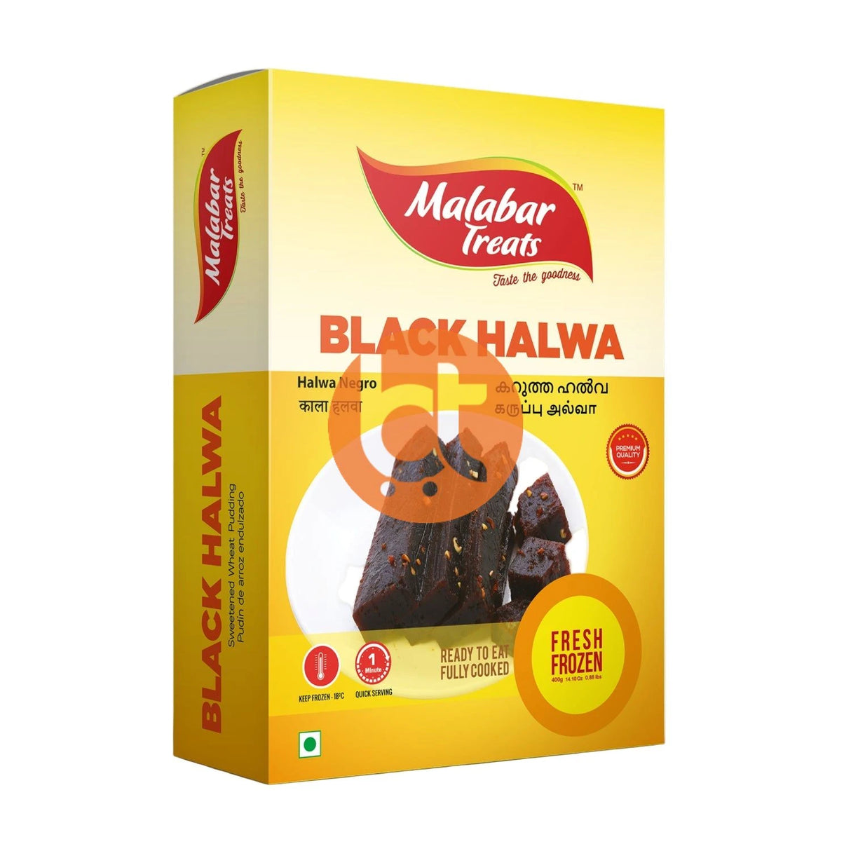 Malabar Treats Frozen Black Halwa 400g