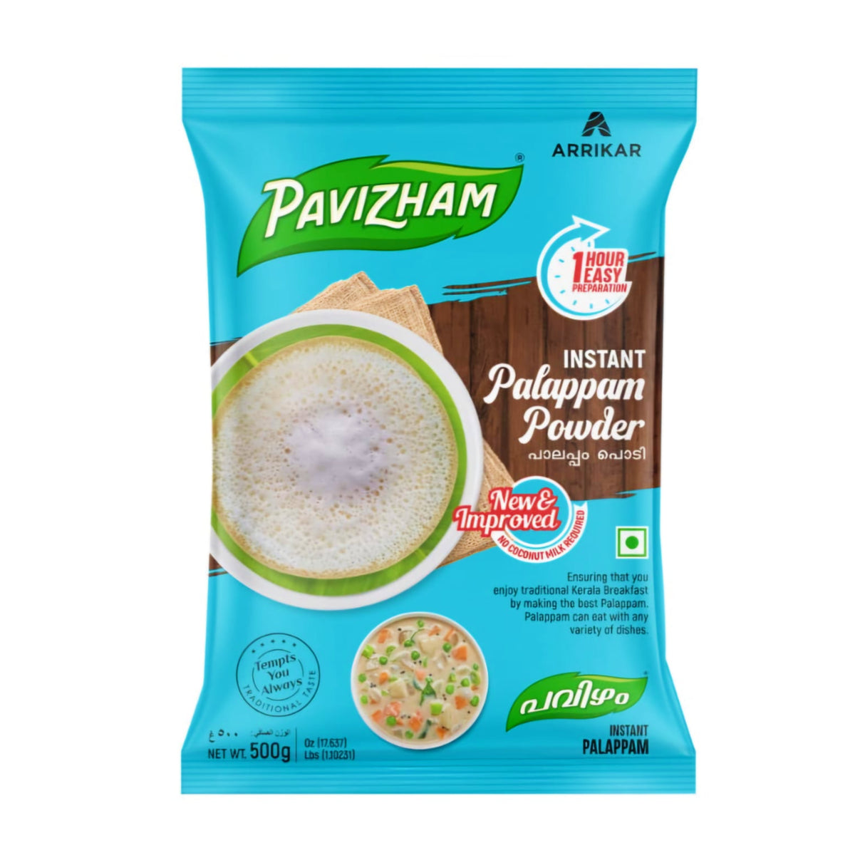 Pavizham Instant Palappam Podi 1Kg