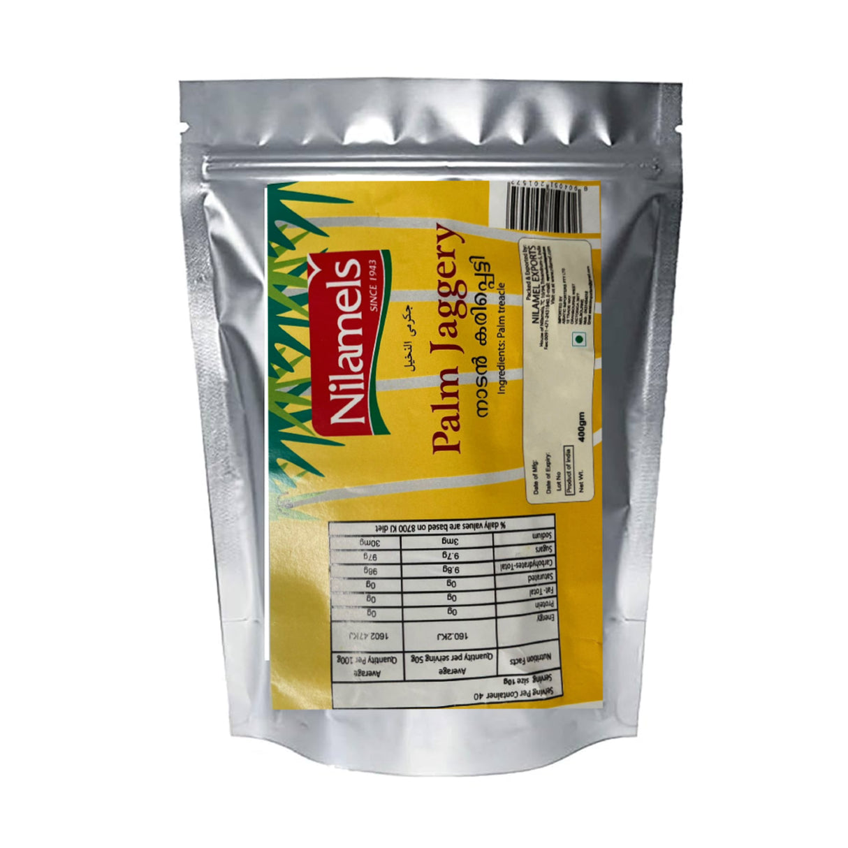 Nilamels Karipetty, Palm Jaggery 400g