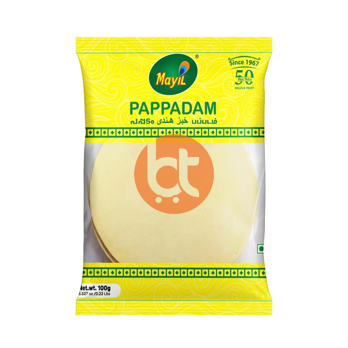 Mayil Papad (Pappadam) 200g Online at BigTrolley Groceries