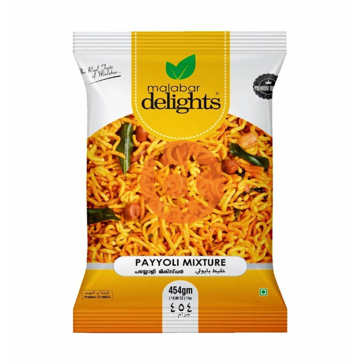 Malabar Delights Payyoli Mixture Online at BigTrolley Groceries