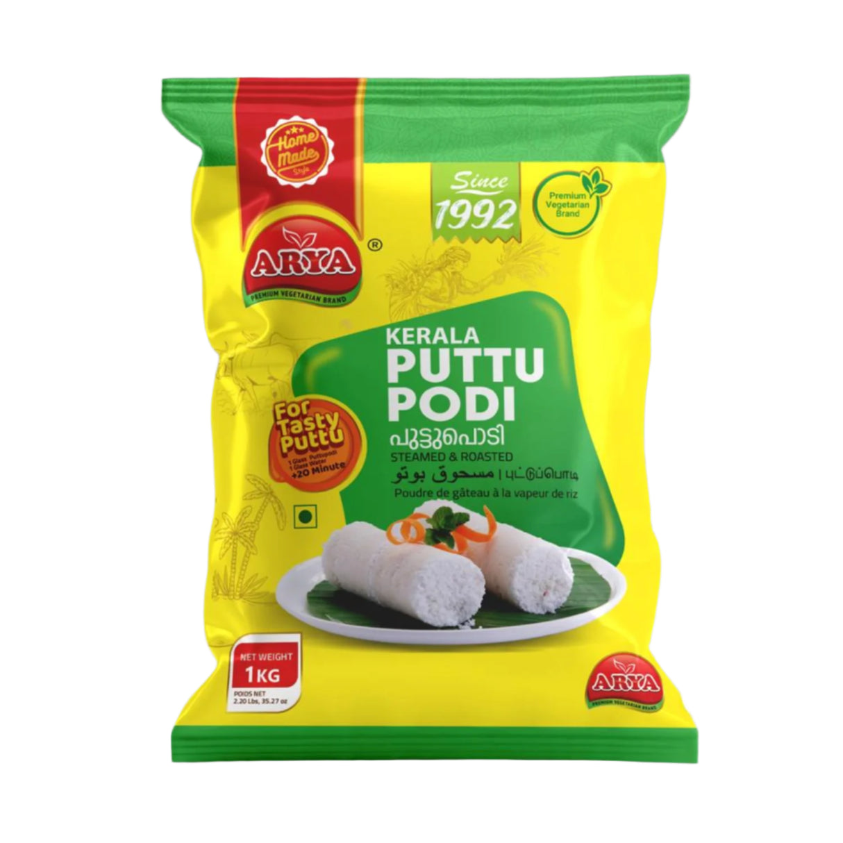 Arya Foods Seamed White Puttu Podi 1Kg online at BigTrolley Groceries in Sydney