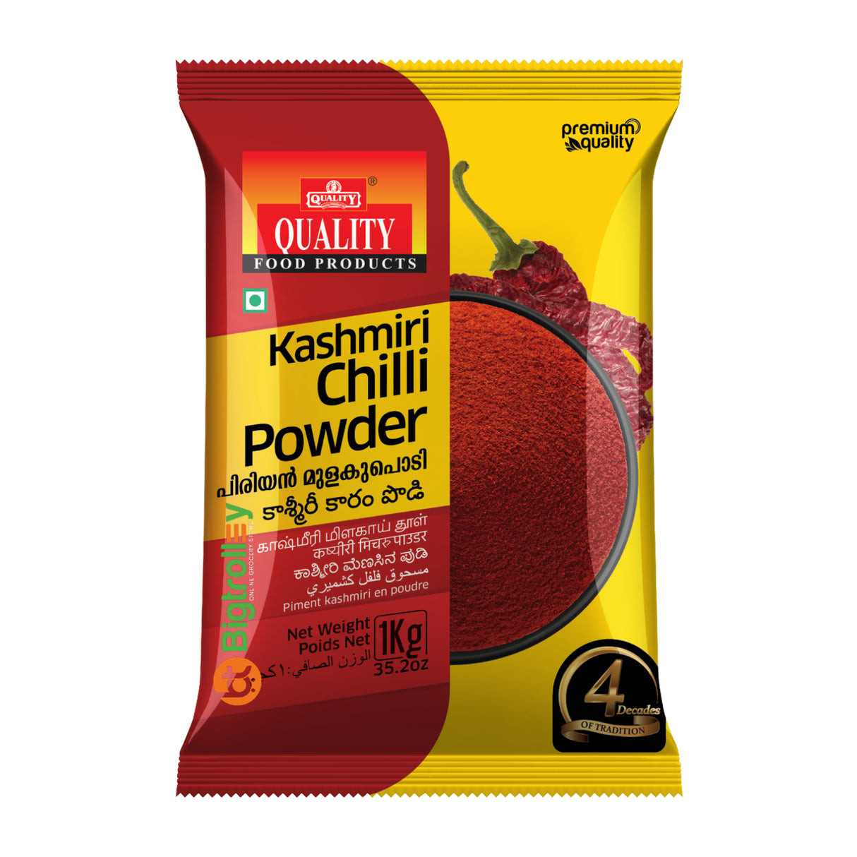 BigTrolley