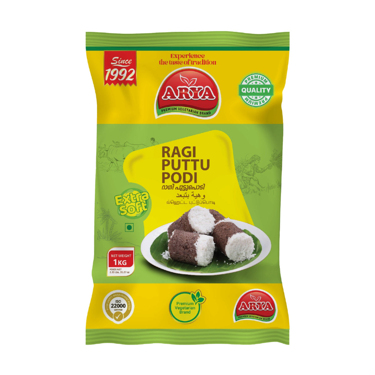 Arya Foods Ragi Puttu Podi 1Kg
