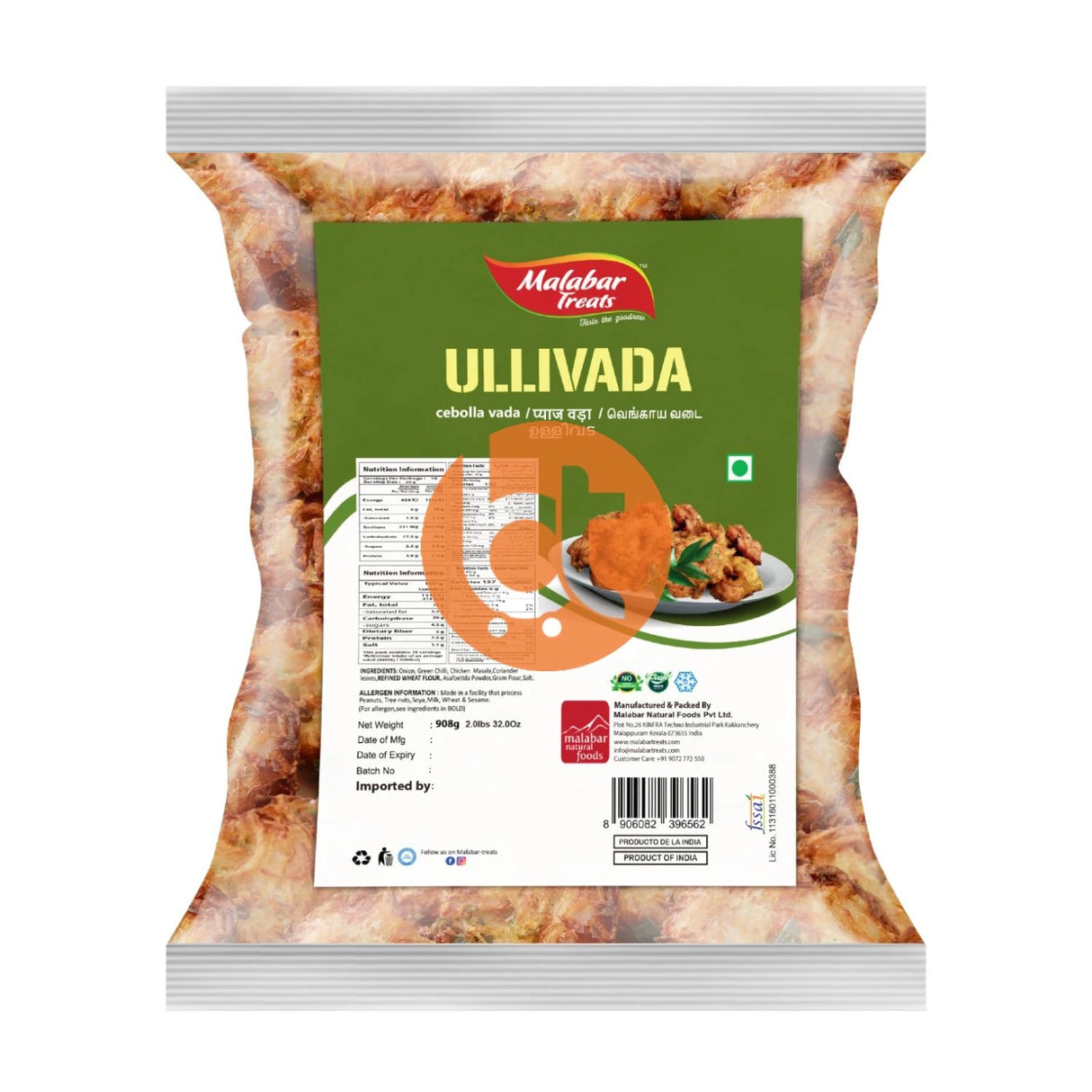 Malabar Treats Restaurant Ullivada 908g