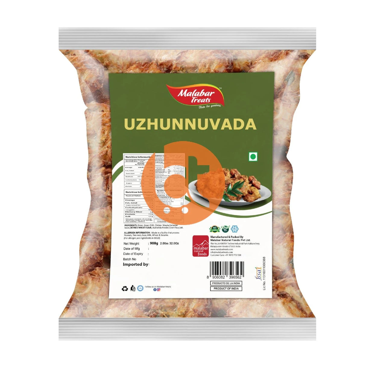 Malabar Treats Restaurant Uzhunnuvada 908g