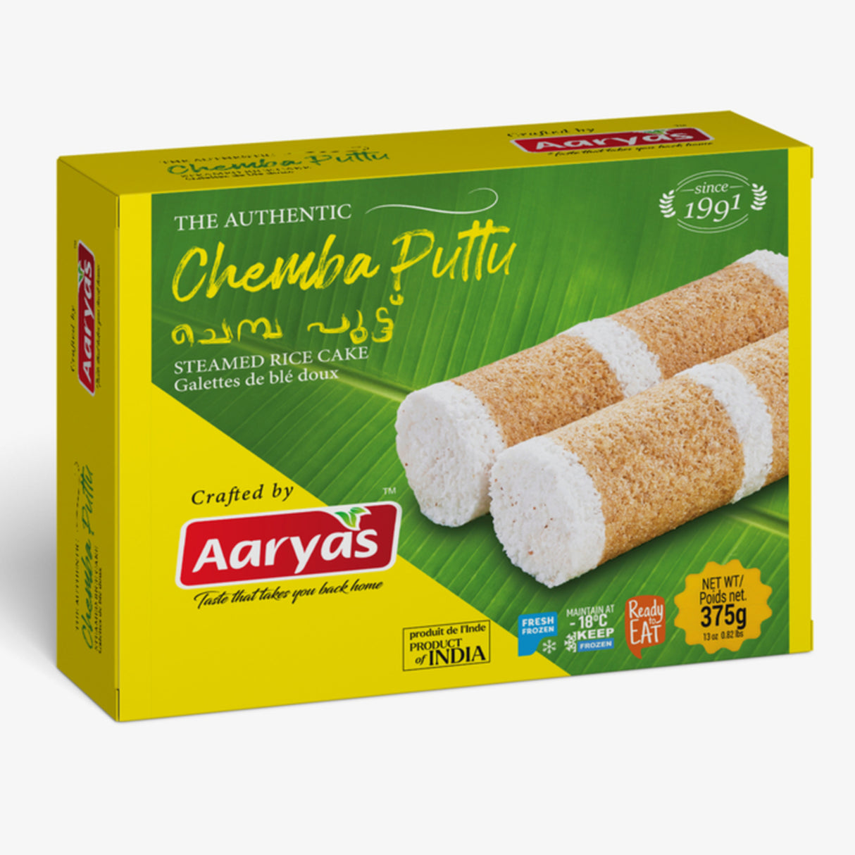 Chamba Puttu Podi with Kadala Curry 454g