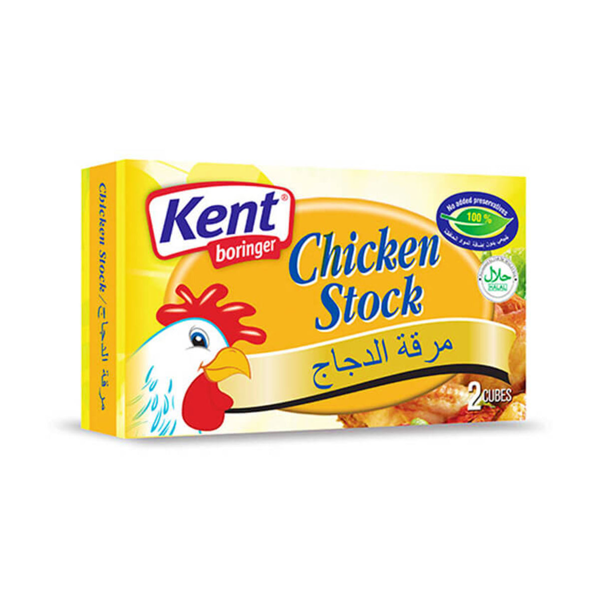 Kent Cube Chicken Stock 2's 20 gm Online at BigTrolley Groceries