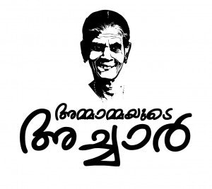 Ammama's Special : Shop Online Ammama's Special Pickles