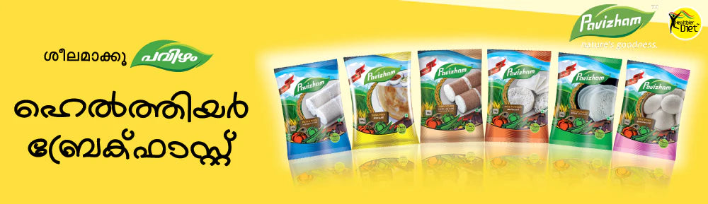 Pavizham Food Products : Online Indian Grocery Store : BigTolley