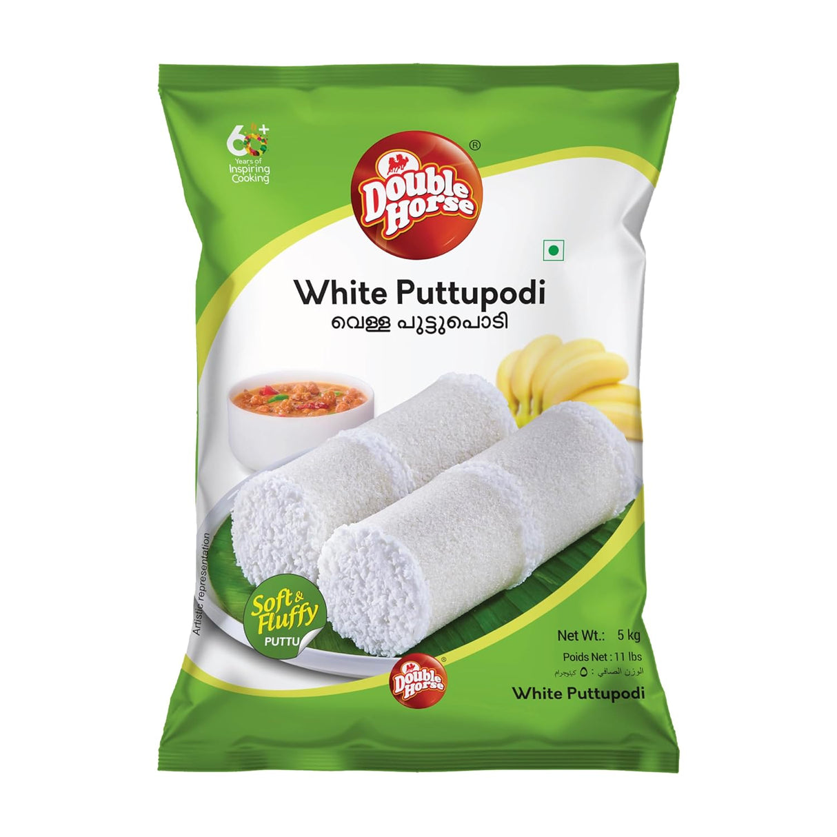Double Horse White Puttu Podi 1Kg