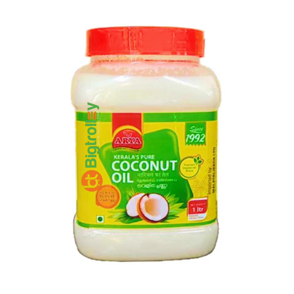 BigTrolley