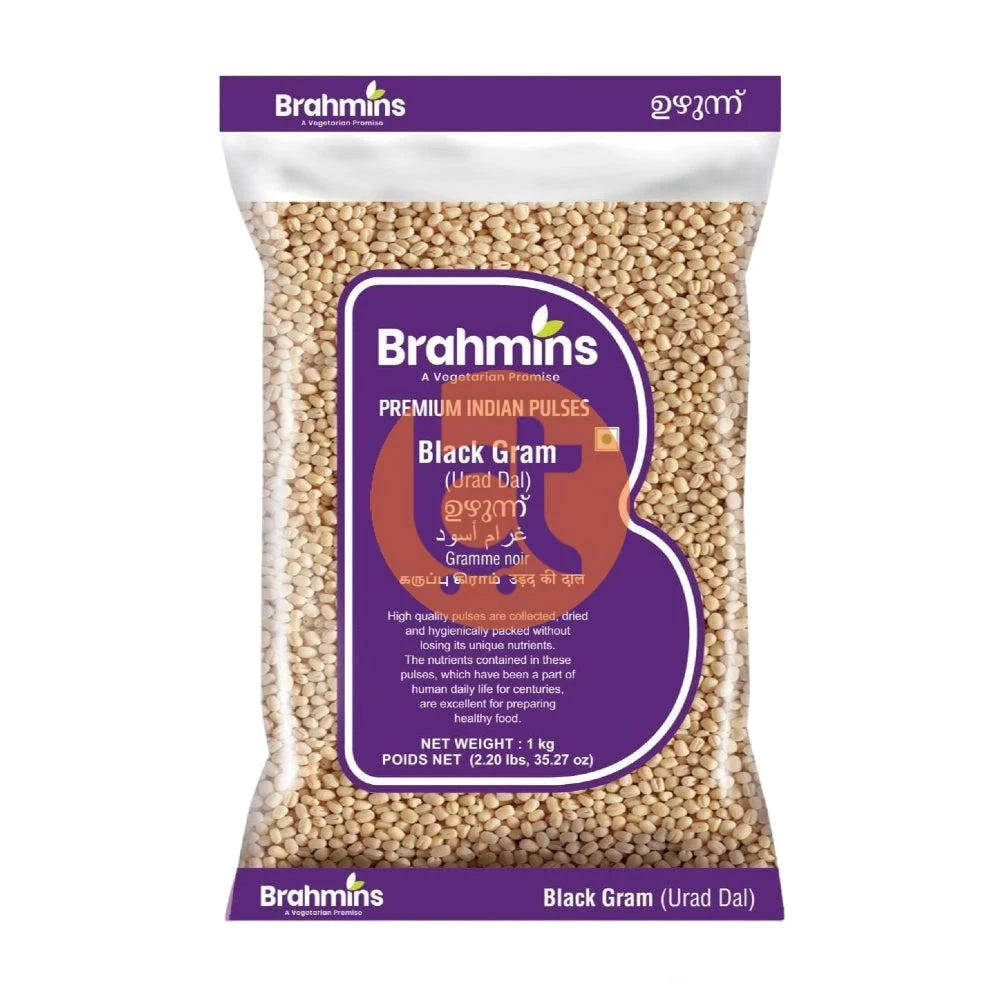 Brahmins Black Gram Uzhunnu (whole) 1Kg
