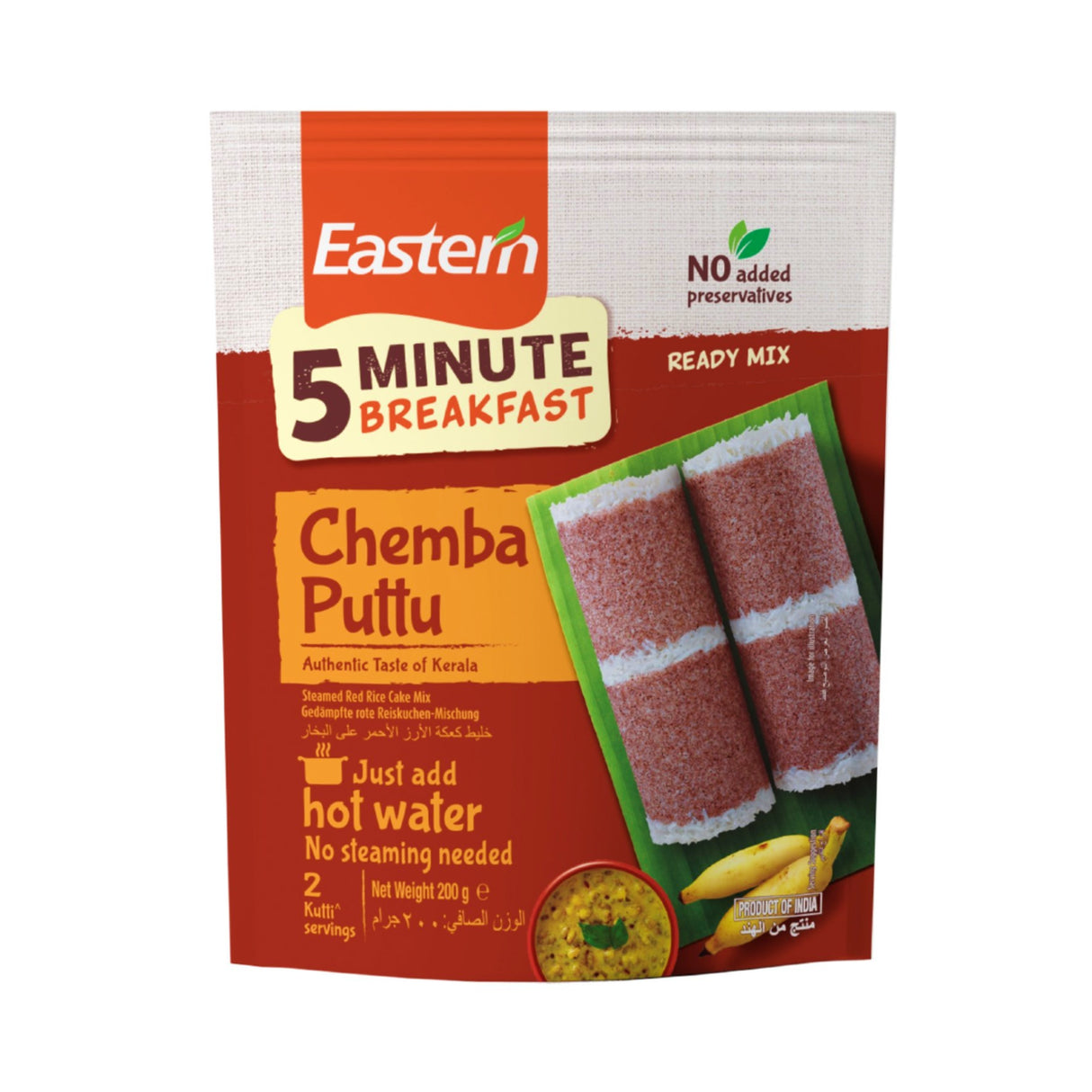 Eastern 5 Minute Breakfast Chemba Puttu 200g