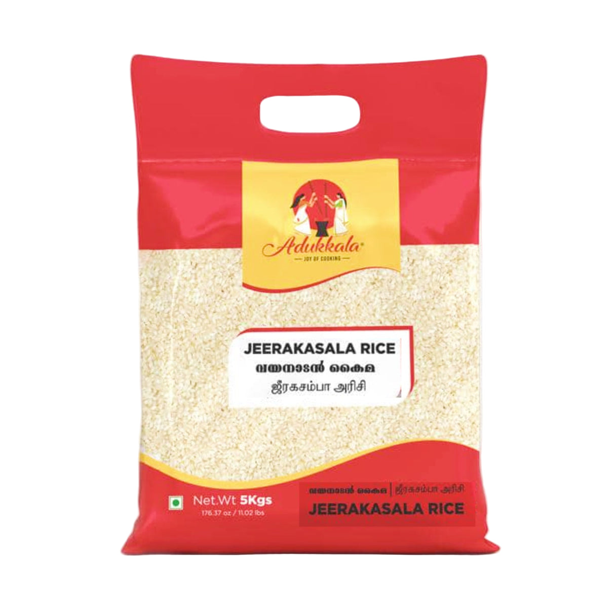 Adukkala Jeerakasala Rice, Kaima 5Kg