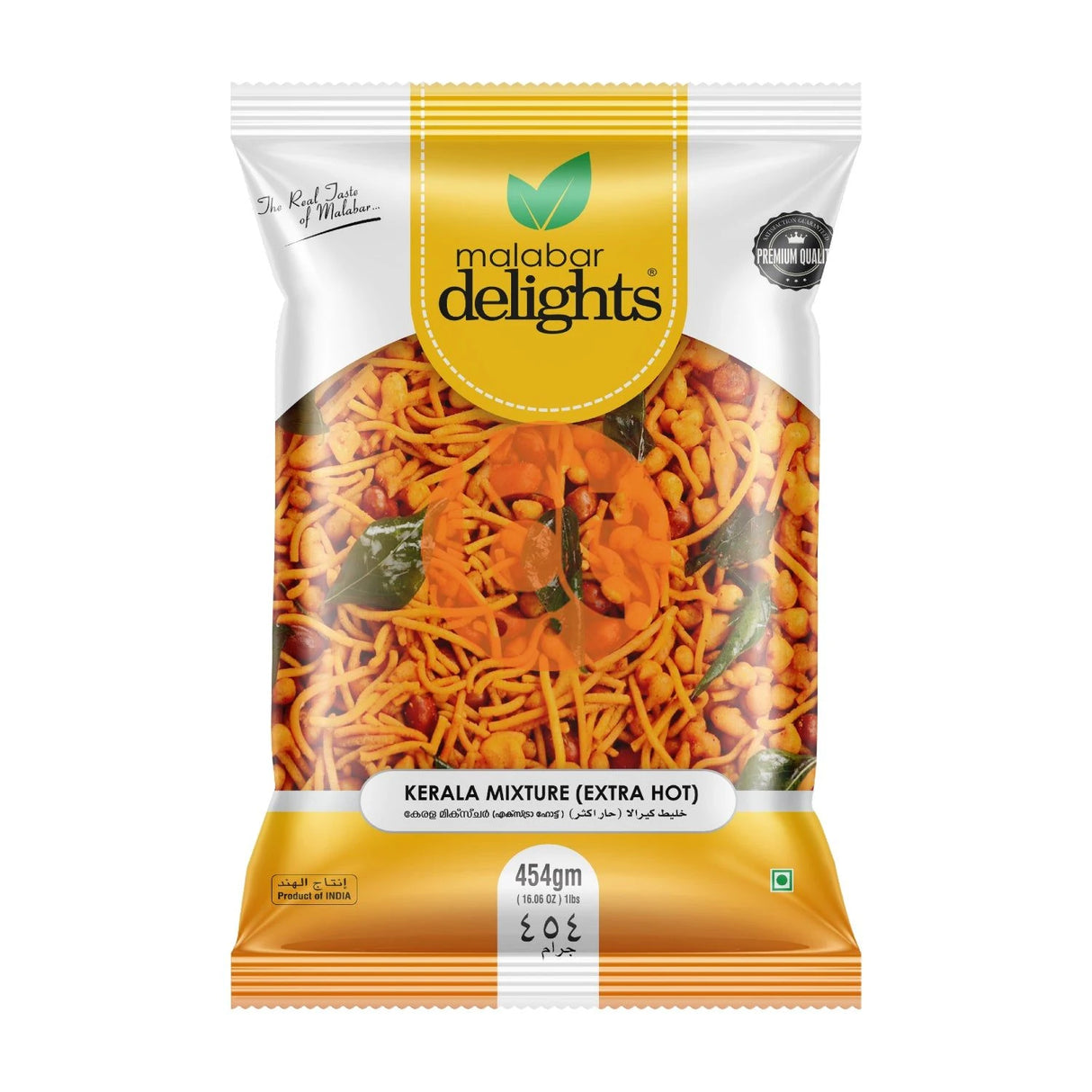 Malabar Delight Kerala Mixture Extra Hot