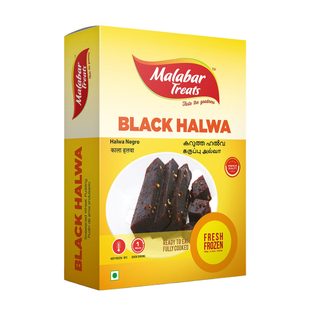Malabar Treats Frozen Black Halwa 400g