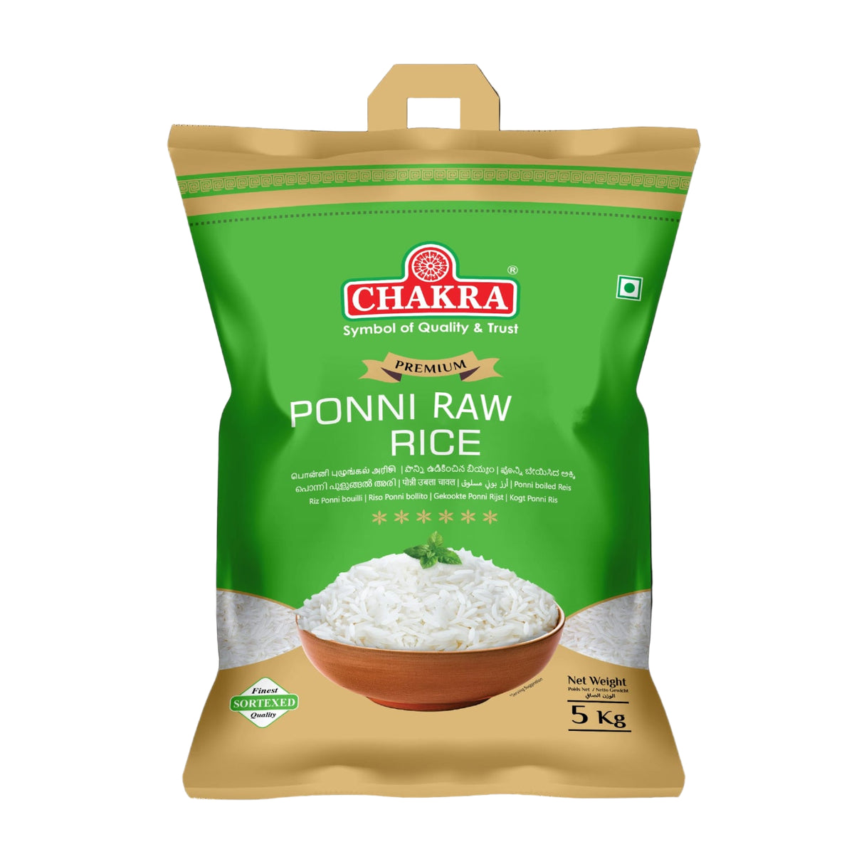 Chakra Tanjavur Ponni Raw Rice 5Kg