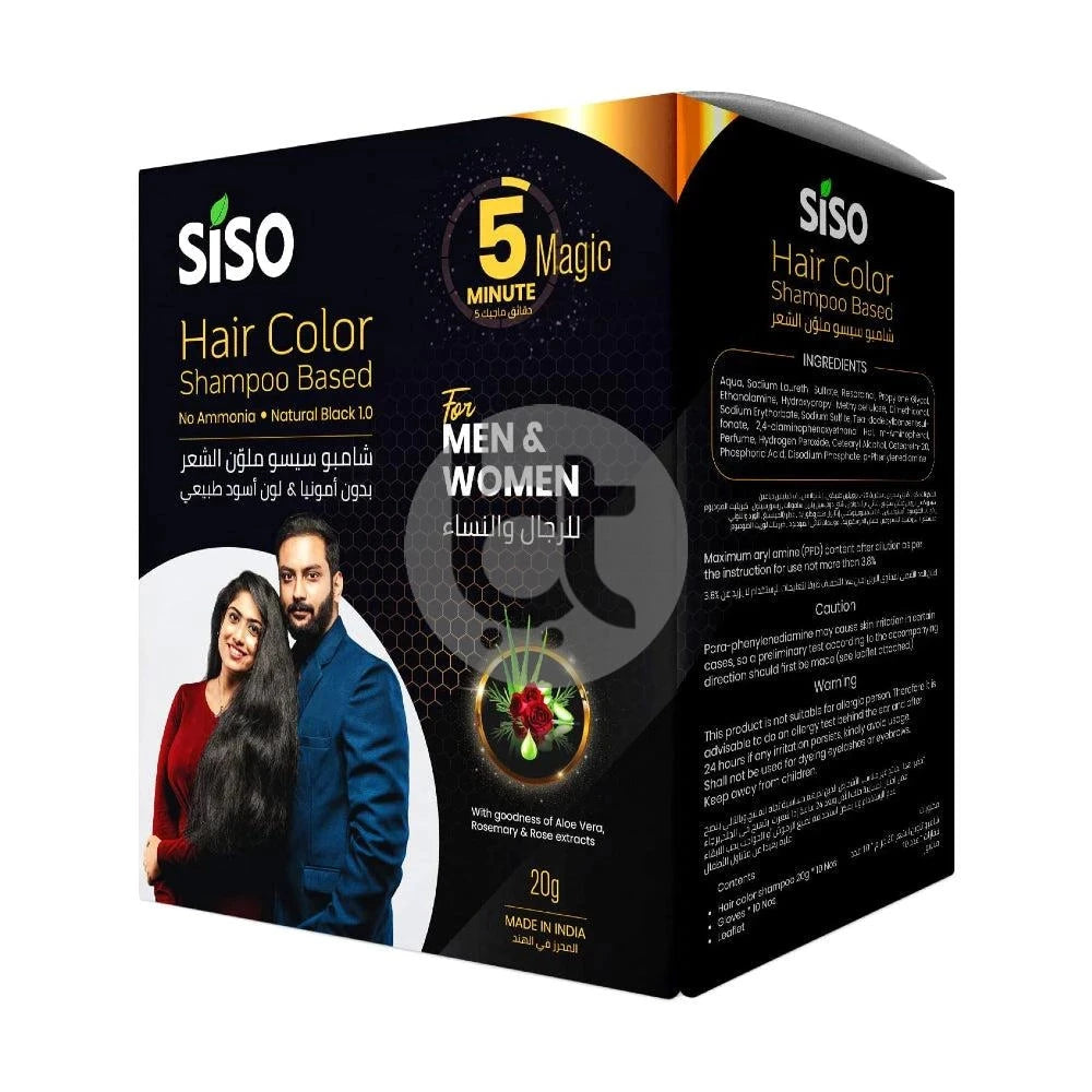 Siso Shampoo Based Hair Color (20g) Pack of 10 BigTrolley