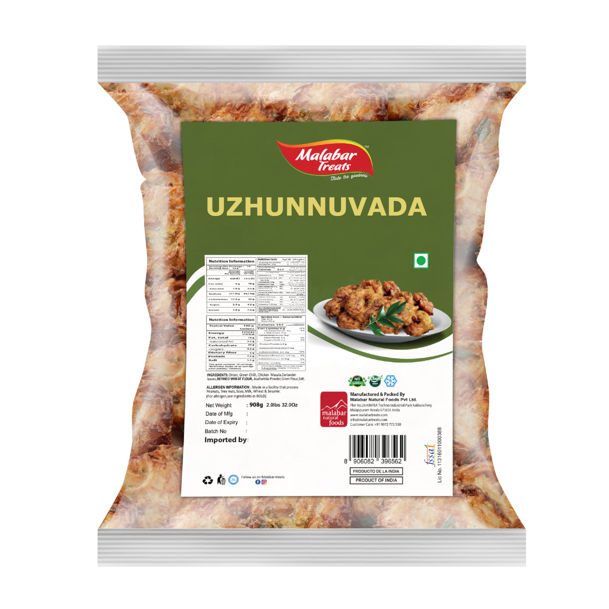 Malabar Treats Restaurant Uzhunnuvada 908g