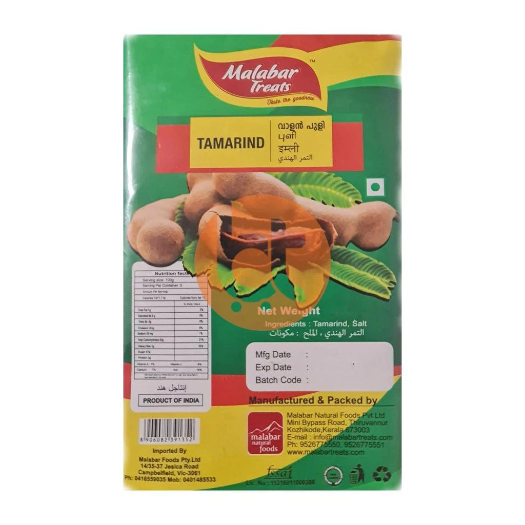 Malabar Treats Tamarind (Valan Puli) 200g - Tamarind by Malabar Treats - Cooking Essentials